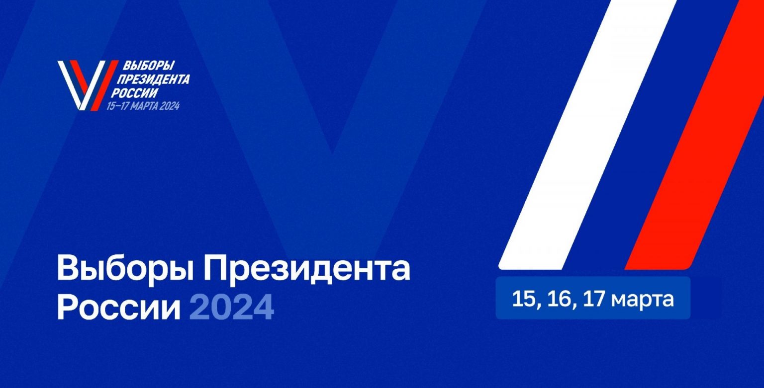 Сообщение наблюдателя — УИК №285, Оренбургская область